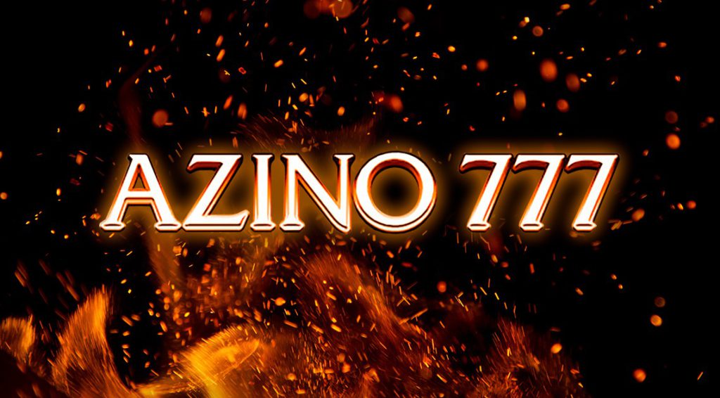 Азино 777