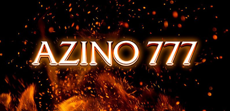 Азино 777 официальный сайт — играйте только с лучшими