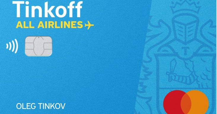 Кредитная карта Тинькофф банка