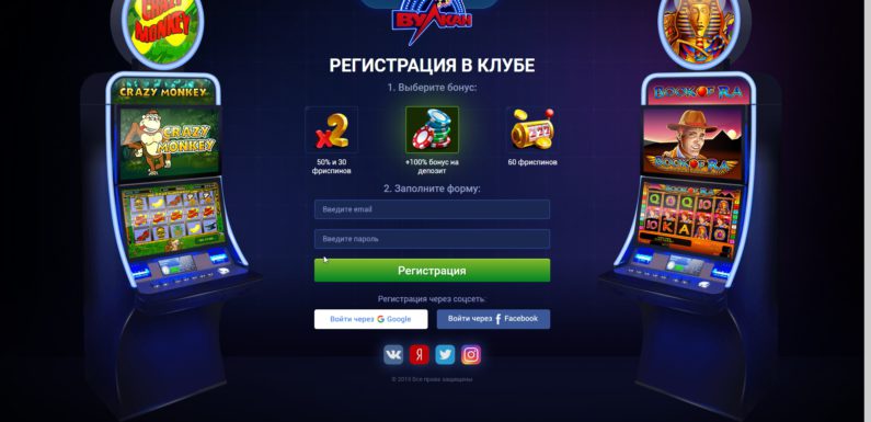 Официальный игровой клуб Платинум Вулкан