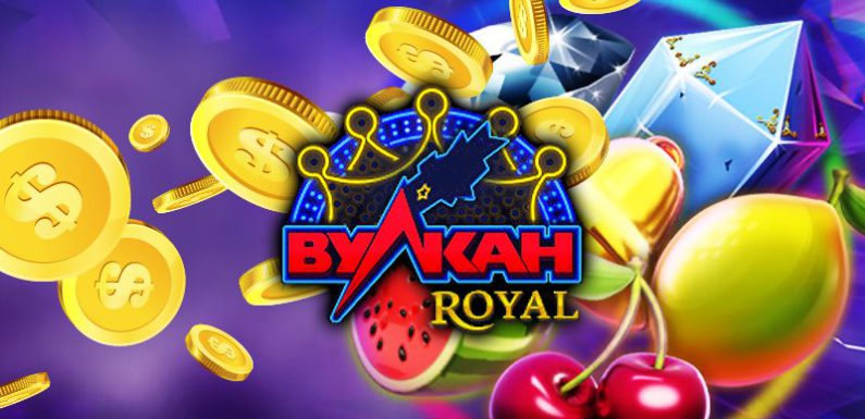 Ассортимент игровых автоматов на официальном сайте Вулкан Рояль Казахстан