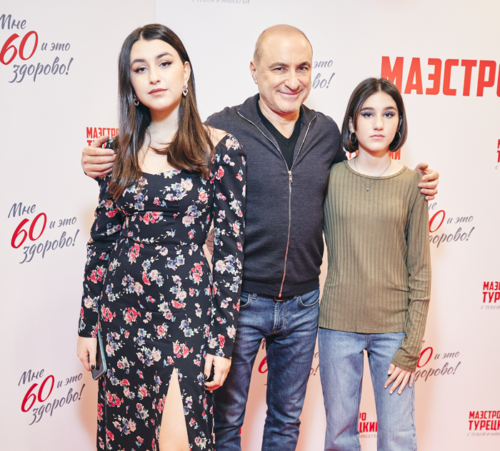 Михаил Турецкий с дочерьми