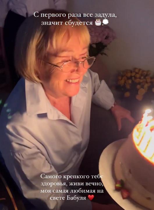 Мама актрисы сразу задула все свечи на торте